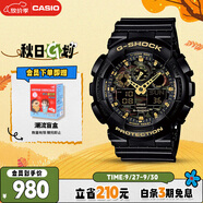 卡西歐（CASIO）手表男G-SHOCK拆彈專家運(yùn)動日韓表送男友禮物GA-100CF-1A9