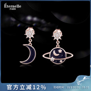 Eternelle&Rasine法國永恒原創(chuàng  )設計星月不對稱(chēng)耳環(huán)女氣質(zhì)925銀耳飾品網(wǎng)紅耳墜 星月（玫瑰金色)