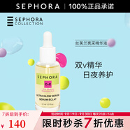 絲芙蘭（SEPHORA）亮采精華液 30ml