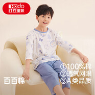 紅豆兒童睡衣夏季薄款純棉A類男童女童家居服短袖套裝寬松版3319 140