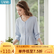 艾蓓怡（I BELIEVE YOU）藍(lán)色法式洋氣質(zhì)V領(lǐng)七分袖設(shè)計感襯衫女2025春季新款收腰顯瘦上衣 淺天藍(lán)色 M