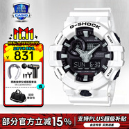 卡西歐（CASIO）男表黑金GSHOCK雙顯運(yùn)動(dòng)防水腕表送男友石英電子手表禮物 GA-700-7APR黑白配