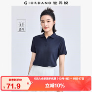 佐丹奴polo衫女夏季翻領(lǐng)上衣珠地布修身短袖POLO衫女05311399