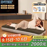 INTEX 64106單人充氣床墊戶外防潮墊家用陪護折疊床車載床 N