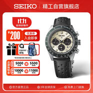 精工（SEIKO）手表 Prospex熊貓?zhí)柲苋塾嫊r夜光男士腕表 生日禮物 SSC943P1