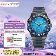 西鐵城（CITIZEN）手表日韓表日期顯示藍盤(pán)時(shí)尚男表NB6036-52N
