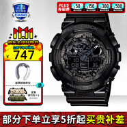 卡西歐（CASIO）男表黑金GSHOCK雙顯運(yùn)動(dòng)防水腕表送男友石英電子手表禮物 GA-100CF-1APR拆彈專家