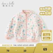 戴維貝拉（DAVE＆BELLA）春秋兒童外套男童秋裝女童寶寶衣服童裝男孩嬰兒搖粒絨棒球服服裝 花朵印花【DB396-Y】 90 cm（建議身高80-90cm）