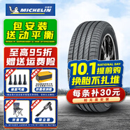 米其林（MICHELIN）汽車輪胎 PRIMACY 4 ST 浩悅4代 245/40R19 98W 原配索納塔大眾CC 汽車輪胎