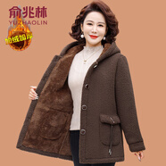 俞兆林（YUZHAOLIN）媽媽秋冬棉服女羊毛襯里加厚棉衣2025新款中老年婦女冬季服裝 連帽-咖啡色 XL (參考90-105斤)