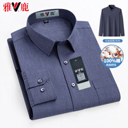 雅鹿純棉男士長(cháng)袖襯衫純色休閑男裝中年爸爸裝加大碼全棉直擺襯衣 灰色-純棉-長(cháng)袖款 38 【95-115斤】