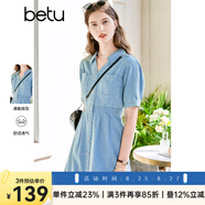 百圖betu女裝夏季新款連衣裙V字翻領(lǐng)收腰短袖牛仔連衣裙女2303D07 牛仔色 M