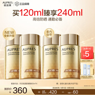 歐珀萊（AUPRES）教師節(jié)禮物禮物送女友送老婆禮物  套裝 烈日輕透防曬液60ml +烈日輕透防曬液 60ml