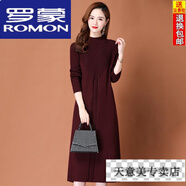 羅蒙（ROMON）專(zhuān)柜高品質(zhì)媽媽遮肚顯瘦羊毛連衣裙女寬松長(cháng)款內搭高檔針織毛衣裙 酒紅#DL404 (清倉促銷(xiāo)) 3XL (建議120-135斤)