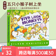 親愛(ài)的動(dòng)物園 Dear Zoo 紙板書(shū)  好餓的毛毛蟲(chóng) i am a bunny 我爸爸我媽媽 my dad my mum 英文原版 Where is Spot 猜猜我有多愛(ài)你 小玻在哪里 親子繪本 