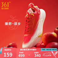 361度籃球鞋男鞋緣啟夏季實(shí)戰減震耐磨籃球訓練運動(dòng)鞋 故鄉 44