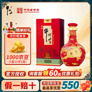 牛欄山二鍋頭百年 北京清香型白酒 酒盛世紅窖藏三十（30）喜酒中秋禮盒 53度 500mL 1瓶 單瓶裝