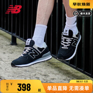 NEW BALANCE NB男鞋女鞋574情侶復(fù)古休閑鞋運(yùn)動(dòng)鞋跑步鞋ML574EVG/EVN/EVW ML574EVB 36 （腳長(zhǎng)22cm）