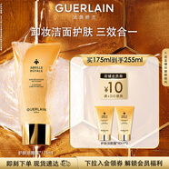 嬌蘭（Guerlain）帝皇蜂姿凈澈潔面凝露175ml洗面奶清潔護膚禮盒生日禮物中秋禮品
