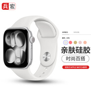 兵宏適用iwatch s11/s10蘋果手表表帶運(yùn)動(dòng)硅膠apple watch S9/8/7/6/ultra2/se3女款夏天防水透氣夏季 白色 【44/45/46/49MM通用】標(biāo)準(zhǔn)款