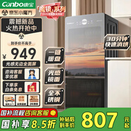 康寶（Canbo）【魔鏡】消毒柜家用立式115L高溫二星小型雙門(mén)碗筷餐具烘干不銹鋼消毒碗柜【國家補貼】XDZ115-C19