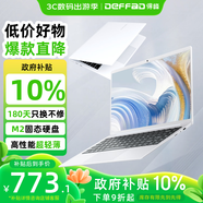 得峰14英寸筆記本電腦 英特爾游戲超輕薄筆記本電腦 13代高性能輕薄本 高清屏M2固態(tài)硬盤(pán)