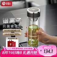 茶馬仕茶馬仕抗菌雙層玻璃杯男女高檔銀離子車載便攜泡茶杯辦公水杯子