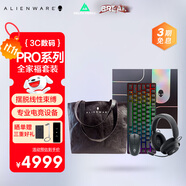 外星人（Alienware）PRO系列限定禮盒（PRO鼠標(biāo)+鍵盤+耳機(jī)+定制單肩包）無線鍵鼠耳機(jī)套裝藍(lán)牙熱插拔客制化鍵鼠套裝 黑