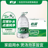 怡寶 飲用水 純凈水6L*3桶裝水 整箱裝