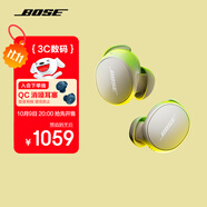 Bose【政府補(bǔ)貼】QuietComfort消噪耳塞(新一代小鯊)-晨霧白 真無線藍(lán)牙QC降噪耳機(jī) 超凡音質(zhì) 雙11推薦