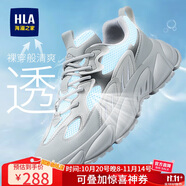 海瀾之家HLA男鞋網(wǎng)面透氣運(yùn)動鞋子男百搭休閑老爹鞋子男 Q365淺灰色42