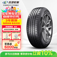 玲瓏輪胎255/55R19 111W 玲瓏臻選 SD XL 適配奧迪Q7大眾途昂