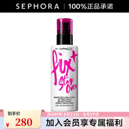 MAC魅可無(wú)痕鎖妝噴霧  七夕情人節禮物 100ml