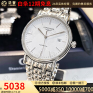 【二手99新】浪琴(Longines)男表瑰麗系列經(jīng)典自動(dòng)機(jī)械男士腕表 瑞士名表 二手浪琴手表 38.5白面-鋼帶L4.921.4.12.6