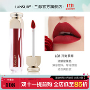蘭瑟蘭瑟花色萬(wàn)霧唇釉啞霧顯白口紅生日禮物顯白 L06漿果紅（持色版）