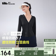 蕉下（beneunder）防曬衣女涼感修身AL11924短款辣妹防曬服女外套漫暮黑S