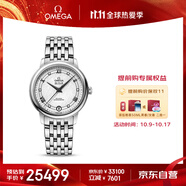 歐米茄（OMEGA）瑞士手表 碟飛系列機(jī)械女表424.10.33.20.52.002 11.11提前購(gòu)