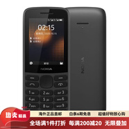 諾基亞（NOKIA）諾基亞 215 4G 支付版雙卡4G超長(zhǎng)待機(jī)學(xué)生中老年人備用手機(jī) 黑色_支付版 4G通_標(biāo)配_64MB_中國(guó)