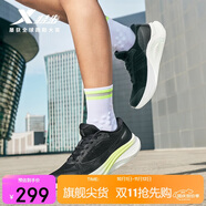 特步兩千公里PLUS女子跑鞋運動(dòng)鞋透氣輕便減震穩定支撐厚底女跑步鞋