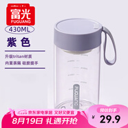 富光夏季女運動水杯兒童便攜杯男生夏天杯子樂然隨手杯 紫色 430ml