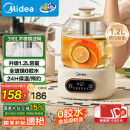 美的（Midea）花漾0膠水全玻璃全自動(dòng)養(yǎng)生壺 多功能煮茶壺 母嬰燒水壺恒溫電熱水壺煮茶器花茶壺1.2L YS12B102