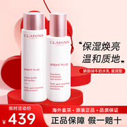 嬌韻詩(shī)（CLARINS）美白牛奶水乳護(hù)膚品套裝 小瓷瓶精華 化妝品送女友生日禮物 【滋潤(rùn)型】牛奶水乳套裝