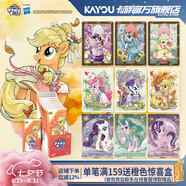 卡游小馬寶莉卡片整盒輝月包第7彈小馬寶莉小卡正版周邊