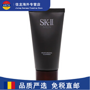SK-II男士潔面乳洗面奶120g氨基酸清潔祛黑頭控油