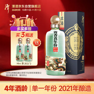 潭酒 年份潭酒2021 單一年份 醬香型白酒 53度 500ml 單瓶裝