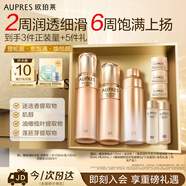 歐珀萊（AUPRES）臻源凝時(shí)水乳套裝清爽型 抗皺緊致淡紋護膚生日送老師教師節禮物
