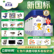 Arla阿拉美力滋幼兒配方奶粉3段(1-3歲適用)800克  丹麥原裝 3段 新國標* 800g 6罐