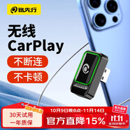 路先行（LU XIAN XING）有線轉(zhuǎn)無線蘋果CarPlay盒子奧迪奔馳大眾沃爾沃HiCar車機(jī)車載互聯(lián) 【蘋果無線CarPlay】-橫插USB款