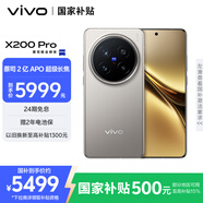 vivo X200 Pro 16GB+512GB 鈦色 國家補貼 蔡司2億APO超級長(cháng)焦 藍晶×天璣9400 拍照 AI 手機