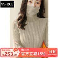 NY-RCE加厚款毛衣女堆堆高領(lǐng)套手指設(shè)計(jì)內(nèi)搭打底冬季修身翻領(lǐng)長(zhǎng)袖針織衫 奶杏色 L